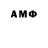 МЕТАМФЕТАМИН Декстрометамфетамин 99.9% Anatol Mashuta