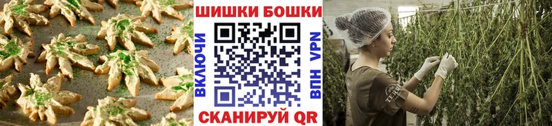 Cannafood марихуана  Ильский 
