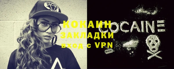 тгк Краснотурьинск