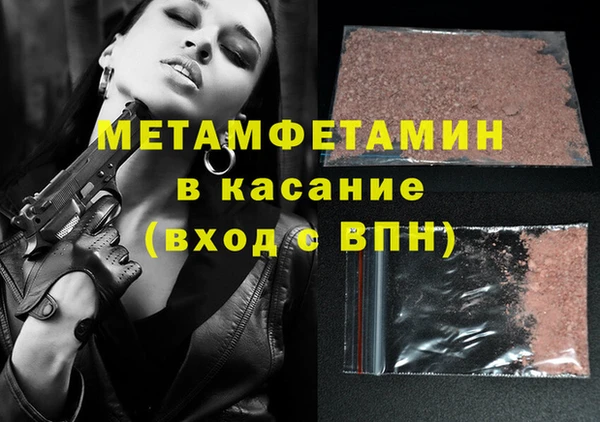 синтетический гашиш Кущёвская