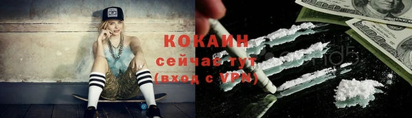 кокаин Куйбышев