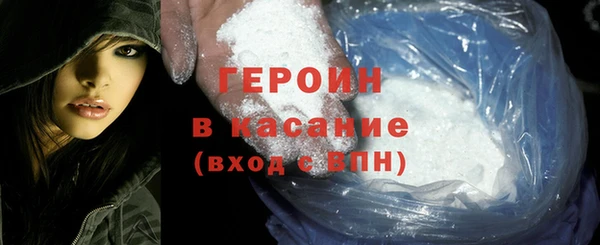 ALPHA-PVP Красноперекопск