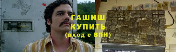 ALPHA-PVP Красноперекопск