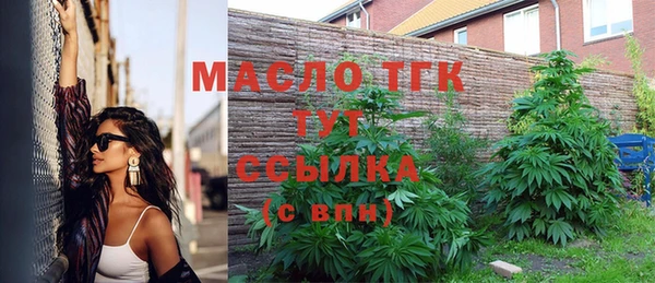 мет Краснослободск