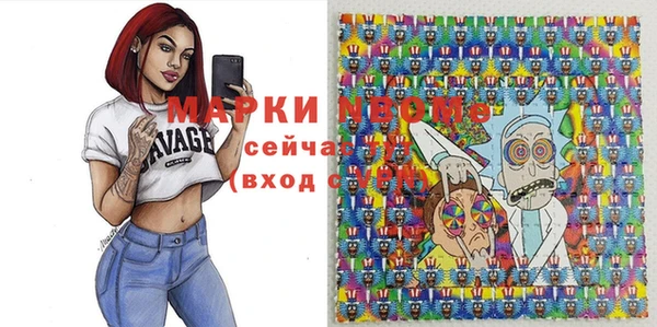 мет Краснослободск