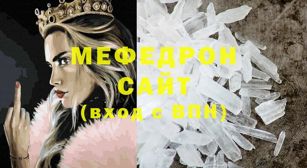 тгк Краснотурьинск