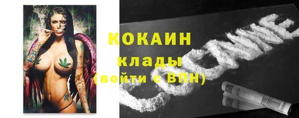 кокаин Куйбышев