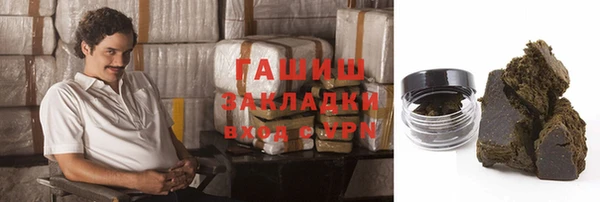 кокаин Куйбышев
