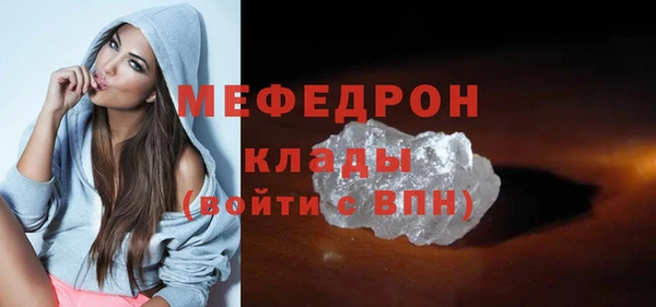 mdpv Кулебаки