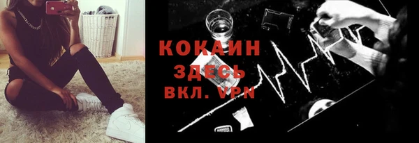 тгк Краснотурьинск