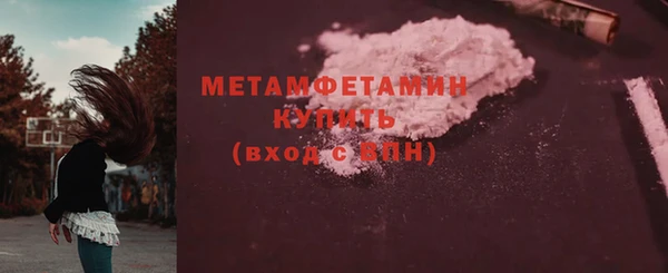 мет Краснослободск