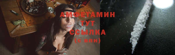 тгк Краснотурьинск