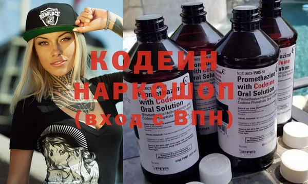 кокаин Куйбышев