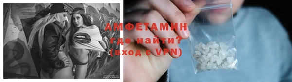 ALPHA-PVP Красноперекопск