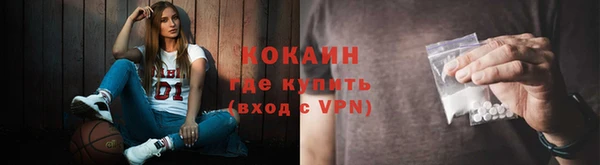 mdpv Кулебаки