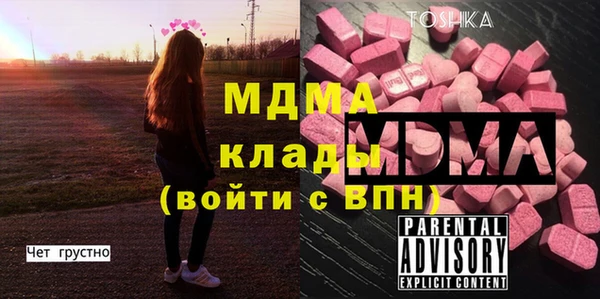 мет Краснослободск