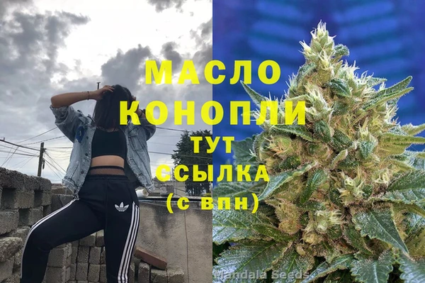 mdpv Кулебаки