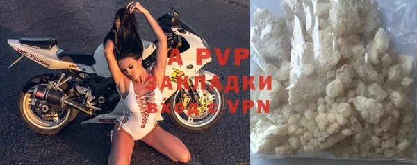 mdpv Кулебаки