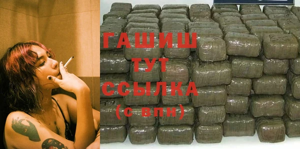 тгк Краснотурьинск