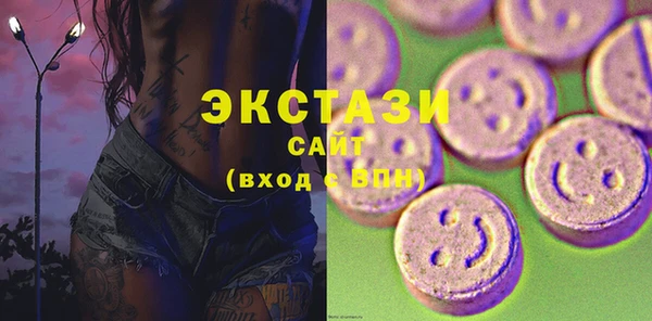 кокаин Куйбышев