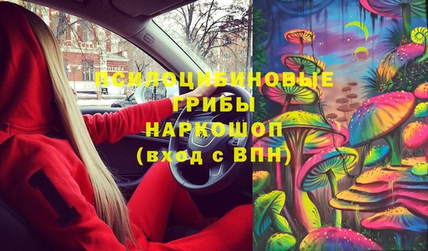 ALPHA-PVP Красноперекопск