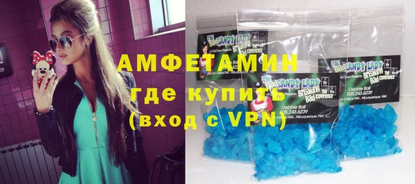 ALPHA-PVP Красноперекопск