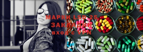 тгк Краснотурьинск