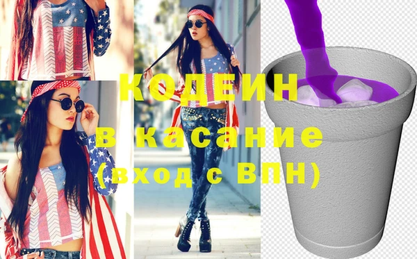 кокаин Куйбышев