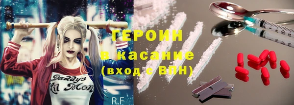 кокаин Куйбышев