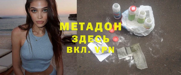 кокаин Куйбышев