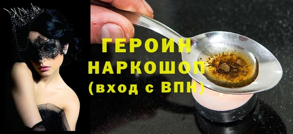 тгк Краснотурьинск