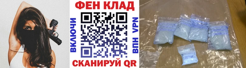 купить наркотики сайты  Ильский  Метамфетамин мет 