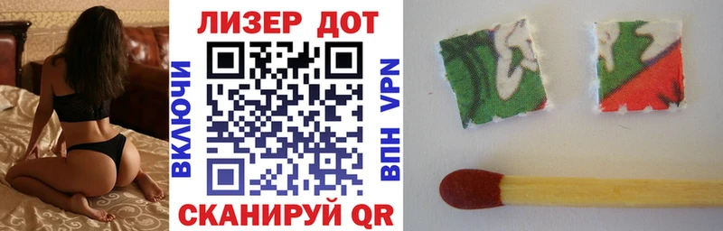 Наркотические марки 1500мкг  купить  сайты  Ильский 