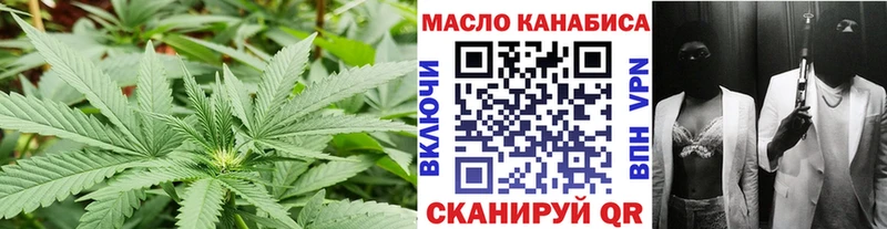 Дистиллят ТГК концентрат  дарнет шоп  Ильский 